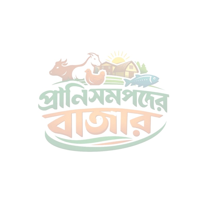 প্রাণিসম্পদের অনলাইন বাজার লোগো